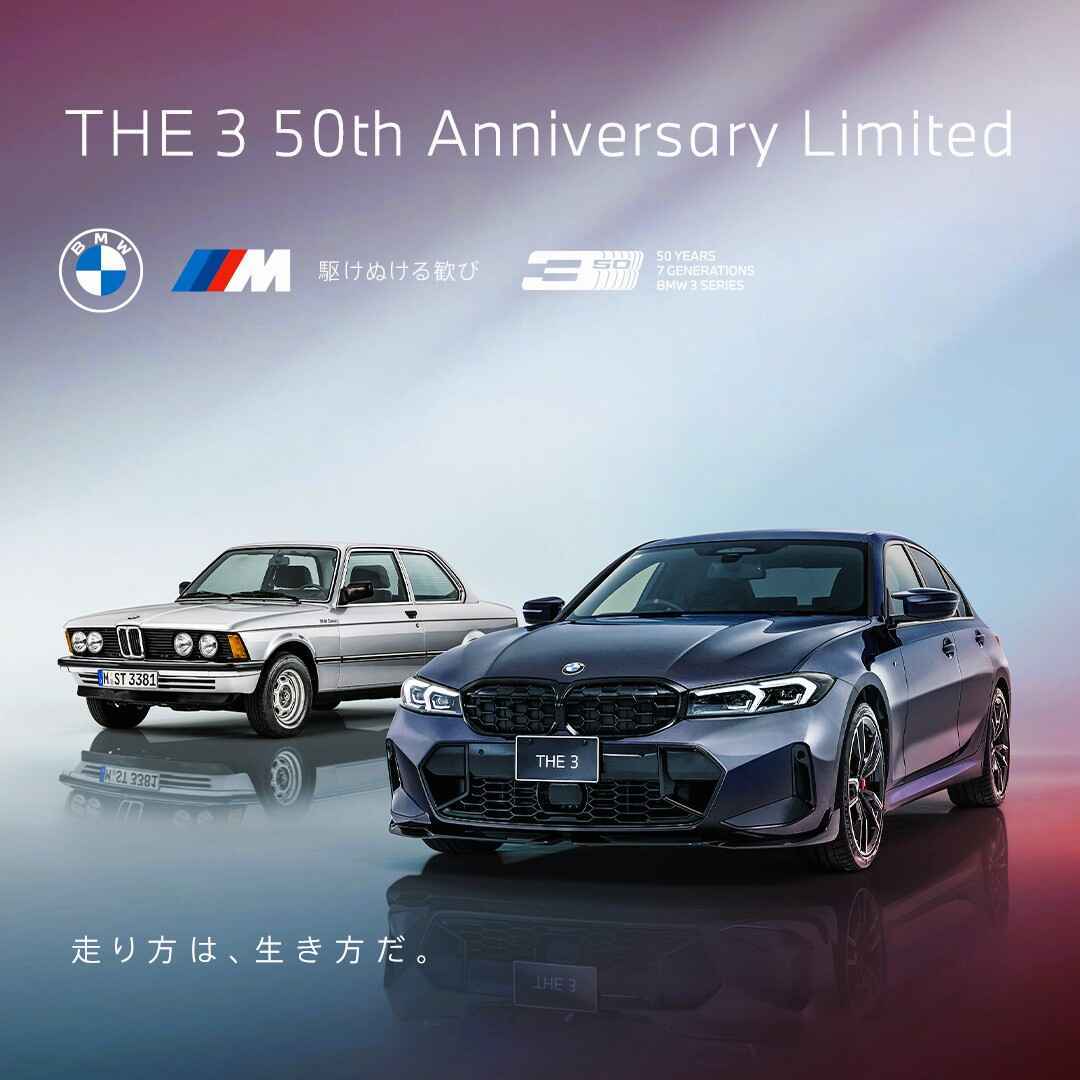 2025年8月5-9月1週_デジタルAD素材 1080x1080-2.jpg